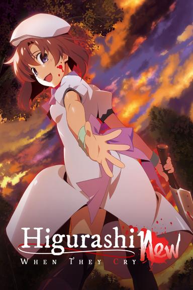 Higurashi: When They Cry - GOU