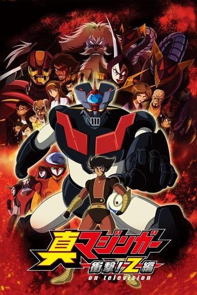 Mazinger Z remake