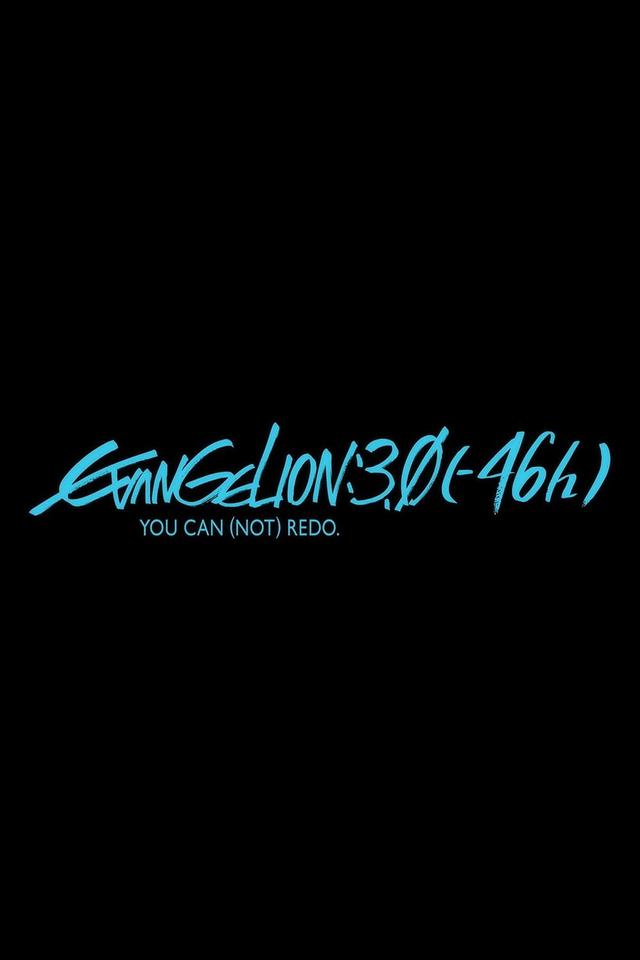 EVANGELION:3.0（−46h）