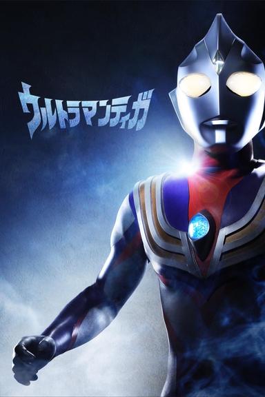 Ultraman Tiga