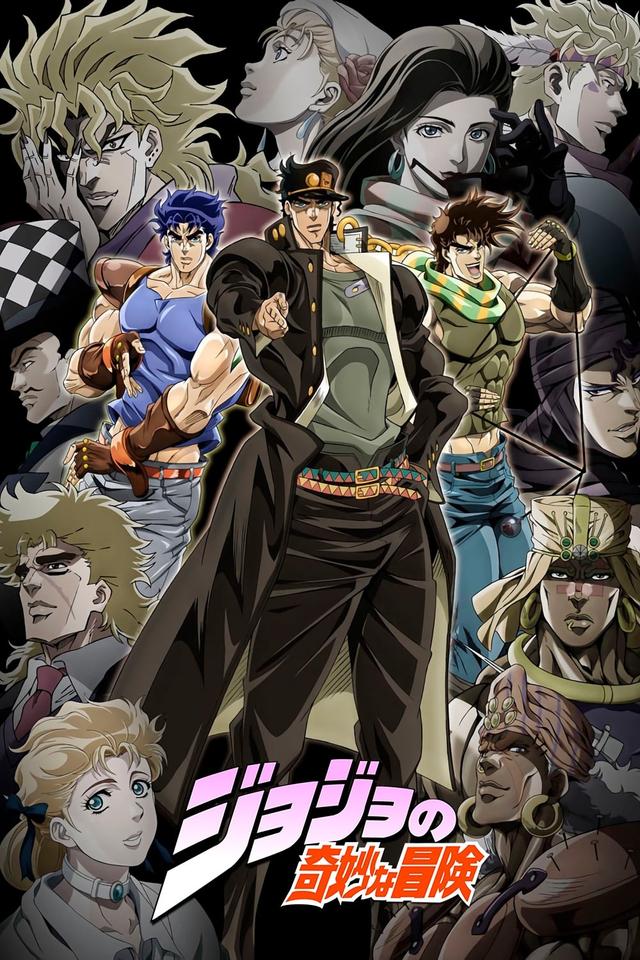 JoJo's Bizarre Adventure