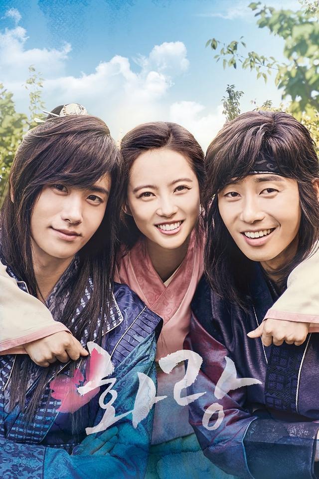 Hwarang: The Beginning