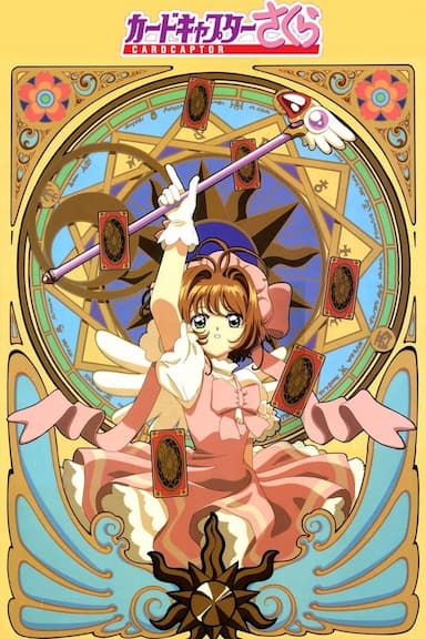 Sakura Card Captor