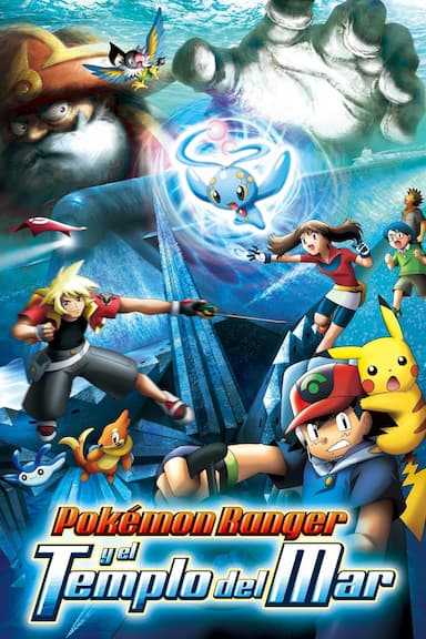 Pokémon Ranger y el templo del mar