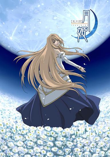 Leyenda Lunar Tsukihime