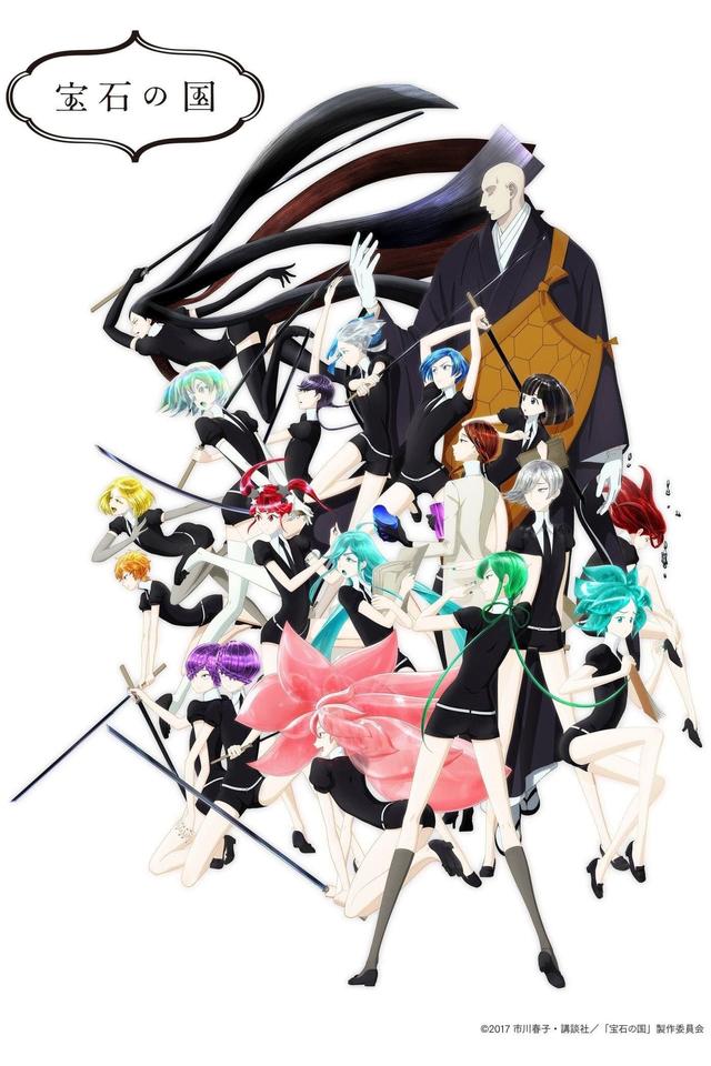 Land of the Lustrous