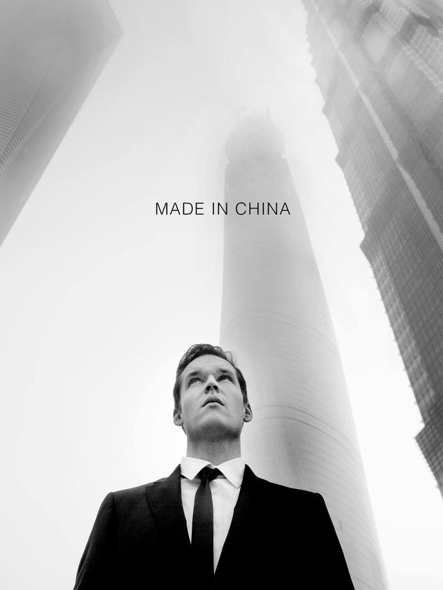 Made in China